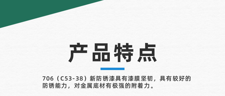詳情_(kāi)03.jpg