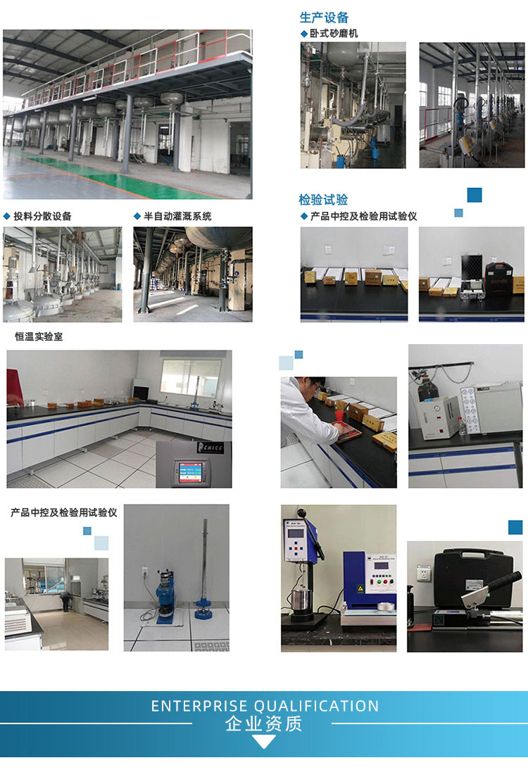 HT55無溶劑環(huán)氧內艙涂料_07.jpg